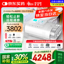 瑞迈特呼吸机高端触屏双水平家医用便携止鼾憋气远程调参舒适E5B20APlus