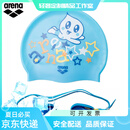 阿瑞娜（arena）儿童防水可爱时尚印花卡通非镀膜泳镜泳帽套装 蓝色(BLU) 非镀膜款6-12 岁儿童