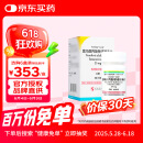 【原研进口】韦立得 富马酸丙酚替诺福韦片 25mg*30片/盒
