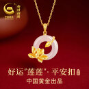 央创时尚520送女朋友礼物银项链女士平安扣玉吊坠生日老婆女友母亲节妈妈