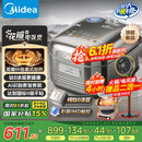 美的（Midea）纯钛0涂层电饭锅防粘4L无涂层花瓣ih电饭煲4-5人家用不锈钢智能多功能MB-HS412 国家补贴