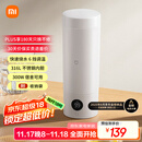 米家小米便携电热杯2电热水杯加热杯热水壶 保温烧水杯 350ml迷你旅行出差 智能恒温 316L不锈钢