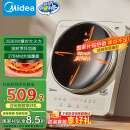 美的（Midea）凹面电磁炉电陶炉家用3500W大功率火锅炉商用电池炉炒菜锅烧水十档火力60MM深凹面国家补贴35RC06