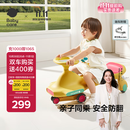 babycare扭扭车防侧翻儿童溜溜车摇摇车宝宝滑行玩具车3-6岁 洛克黄音乐款