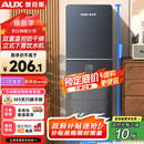 奥克斯（AUX）饮水机下置式家用冲奶立式温热型快速加热下置水桶饮水器YR-5-X-28