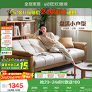 全友家居 现代简约布艺沙发床一体两用直排式折叠沙发客厅家用111116