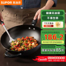 苏泊尔 SUPOR 铸铁不易锈健康无涂层铁锅32cm炒菜锅EC32LF01