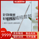张小泉粉刺清洁工具粉刺针粉刺夹去粉刺黑头神器祛痘六件套 细针尖粉刺针