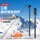 顽键侠适用影石insta360x5/4/3隐形自拍杆全景运动相机延长杆支架碳纤维超长3m伸缩杆手持专业大头钉配件 3米碳纤维款（9节伸缩）+赠收纳袋
