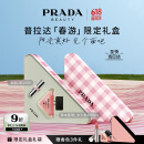 普拉达（PRADA）口红香水礼盒(我本莫测50ml+唇膏U020)生日礼物送女友618狂欢