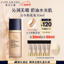 雅诗兰黛沁水粉底液61#冷象牙白(1C0)30ml干皮遮瑕化妆品礼盒母亲节礼物