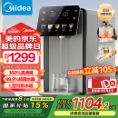 美的（Midea）小魔方plus即热熟水机 饮水机电热水瓶电水瓶 烧水壶电热水壶 保温恒温一体真沸腾除氯32FPro