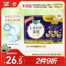 乐而雅花王进口F透气棉柔纤巧超长量特多夜用卫生巾40cm 7片超长姨妈巾