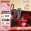 华为智选Hitick高速智能剃须刀7系银离子护肤男士电动刮胡刀浮动刀头送爸爸送男友送老公男士礼物 国家补贴