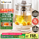 小熊（Bear）养生壶 2L大容量煮茶壶煮茶器 24H恒温花茶壶 炖煮一体烧水壶电热水壶 316L母婴材质 YSH-D20T6