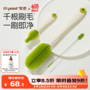 世喜婴儿奶瓶刷硅胶奶嘴刷洗奶瓶清洗刷吸管刷子便携杯刷3件套装