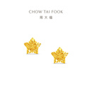 周大福镂空爆闪方糖星星足金黄金耳饰耳钉(工费260)约1.75g EOF1673