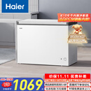海尔（Haier）300升低霜大容量小冰柜家用商用 冷藏冷冻柜两用冰柜京东自营小型冰箱冷柜BC/BD-300GHPDZ国家补贴
