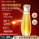 袋鼠妈妈橄榄油淡化纹准孕妇护理油修护精华油护肤专用舒纹妊娠油96ml