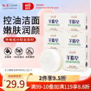 红卫羊脂皂120g*5块香皂沐浴洗脸洗澡二合一肥皂手工洁面肥皂