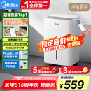 美的（Midea）小方物除湿机/抽湿机 日除湿量12升/天 App智控 家用干衣轻音卧室除湿器 净化升级款CF12BD/N7-DO1
