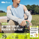 蕉下（beneunder）宽松防晒冰袖男凉感防晒袖套男手臂防晒浅云灰