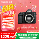 佳能（Canon）EOS 6D Mark II 6D2全画幅 专业单反相机 单机身 （约2620万像素/4K延时视频短片）