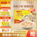 湾仔码头上汤小云吞鲜美猪肉600g75只馄饨早餐夜宵速食冷冻混沌