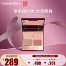 CHARLOTTE TILBURY CT四色奢彩眼影盘明眸5.2g眼影 经典ee盘 肉桂大地盘 送女友礼物