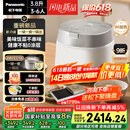 松下（Panasonic）【国家补贴20%】饭光光旗舰款Ultra电饭煲0涂层家用3-6人无涂层不锈钢IH电压力煮饭锅3.8升HXES151
