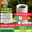 米家小米无雾加湿器3-800 轻音家用卧室办公室婴儿孕妇800ml/h 快速加湿6L大容量纯净式蒸发 