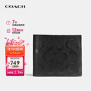 蔻驰（COACH）【品牌直供】男士短款折叠钱包卡包黑色皮革CR957BLK