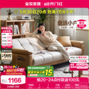 全友家居 现代简约布艺沙发床一体两用直排式折叠沙发客厅家用111116