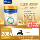 美素佳儿（Friso）皇家幼儿配方奶粉 3段（1-3岁幼儿适用）800g*6 乳铁蛋白(新国标)