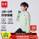 安德玛（Under Armour）童装秋装儿童外套休闲百搭男童运动服连帽三防加绒上衣244122115 浅绿 170