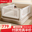 丸丫K3婴儿床围栏防摔床护栏床边防掉档板免打钉床围栏三面1.8+2+2