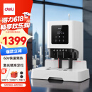 得力60mm会计凭证自动装订机600页财务装订机电动装订机办公档案铆管热熔装订机文件打孔器升级款