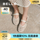 百丽（Belle）度假风镂空玛丽珍鞋女2025夏新透气平底浅口单鞋D7Q1DBQ5预售 米白 37