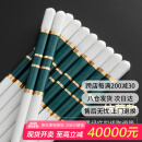 千年恋木高档陶瓷筷子抗菌率99.9%防滑高档家用酒店餐具10双装 kz0333