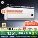 小米（MI）米家 1.5匹 新一级能效 巨省电 变频冷暖  壁挂式空调挂机KFR-35GW/N1A1【国家补贴20%】