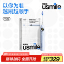 usmile笑容加智能电动牙刷 新动力大摆幅 全智能模式 Y30浅海蓝 情侣送男女友礼物父亲节礼物