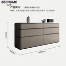 BECHUMO德国品牌高端大理石斗柜卧室首饰柜现代简约床尾储物柜极简六斗柜 1.4m暖灰色斗柜【大理石台面可选】