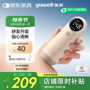 鱼跃胎心监测仪孕妇家用胎心仪医用多普勒听胎音YTX300配超声耦合剂