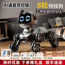 普兽AI智能遥控机器狗2025新款儿童玩具男孩生日礼物男童的遥控汽车 八轮特技机器狗 单锂电池