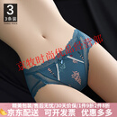 Agent Provocateur网纱蕾丝内裤女纯棉裆抗菌女士薄款女款性感夏季三角女生短裤新款 自由选色(下单备注) M 80-100斤