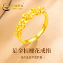 中国黄金桔梗花黄金戒指女999足金开口戒毕业生日礼物送女朋友老婆 足金桔梗花戒指【配品牌礼盒】 金重约3.4g