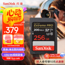 闪迪（SanDisk）256GB SD内存卡 4K V30 U3 C10 相机存储卡 读速200MB/s 写速140MB/s 微单/单反相机内存卡