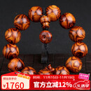 妍韵珠宝收藏级18mm海南黄花梨手串正品黄金底鬼脸对眼文玩男女款佛珠手链