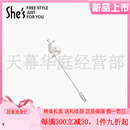 茜子（She's）珍珠胸针感莹润工艺银色别针丝巾扣