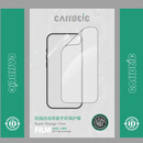 CARROIE抗指纹自修复手机保护膜（EPU三片装）